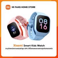 ราคา (รับประกันศูนย์ไทย 1 ปี) Xiaomi Smart Kids Watch นาฬิกาเด็ก4G ระบุตำแหน่งGPS กล้องหน้า 2MP วิดีโอคอล (29756405228)