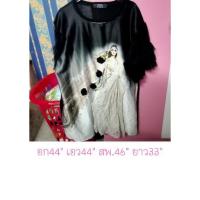 ราคา เดรชสีดำ แขนระบาย แขนมุ้ง ฟรุ้งฟริ้ง เสื้อผ้าสาวอวบ อ้วน (20600891247)