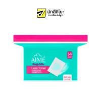 ราคา Aime Cotton Pad Less Toner 240sheets เอเม่สำลีแผ่นบาง 240แผ่น (22780204556)