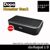 ราคา [กรุงเทพฯ ด่วน 1 ชั่วโมง] Dope monster Gen 2 TWS ลำโพงบลูทูธซ : ประกันศูนย์ไทย (7651816366)