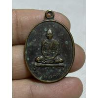 ราคา เหรียญหลวงพ่อคงวัดตะคร้อเนื้อโลหะผสมพระบ้านๆราคาแบ่งปัน (28058194675)