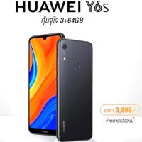 ราคา Huawei Y6s “Black” Ram3GB/Rom64GB ( Lock SIM AIS: DEMO: เครื่องโชว์หน้าร้าน ) (6134487610)