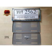 ราคา ขอบป้ายทะเบียน สแตนเลส100% ลายโตโยต้า (ราคาคู่ละ 185 บาท) (24252302312)