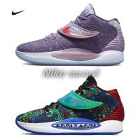 ราคา 【 เคาน์เตอร์ของแท้】Nike Zoom KD 14 EP Basketball Shoes (24532619234)