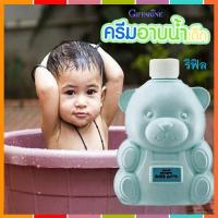 ราคา Saleของแท้สบายตัว กิฟฟารีนRefillครีมอาบน้ำสำหรับเด็กอ่อนละมุน/จำนวน1ชิ้น/รหัส31502/ขนาด300มล.Y$pE (21365753978)