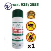 ราคา Tick Stop Powder ผงแป้งทิคสตอป แป้งกำจัดเห็บหมัด 150 กรัม (อย.วอส. 935/2555) (5778962903)