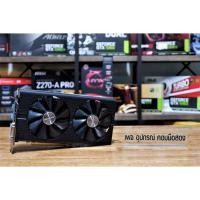 ราคา SAPPHIRE PULSE RX 570 8GB (เทียบ GTX 1070) (15791075509)