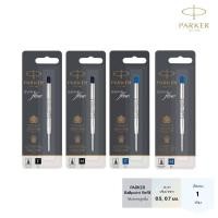 ราคา ไส้ปากกา Parker หมึกลูกลื่น ขนาด 0.5, 0.7มม. น้ำเงิน,ดำ Parker Refill Quinkflow Fine, Medium Ballpoint (1ชิ้น) พร้อมส่ง (24671012485)