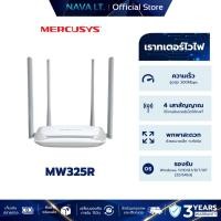 ราคา MERCUSYS MW325R 300MBPS WIRELESS N ROUTER (29217274829)