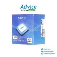 ราคา INTEL CPU PENTIUM G4400 LGA 1151 (NEXT) - A0088274 (24876226265)