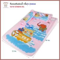 ราคา Thaiken ที่นอนเสริมฟองน้ำ 3ชิ้น Cotton Attoon 108502 (1893869689)