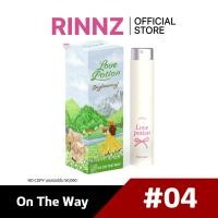 ราคา สั่งในไลฟ์95.- LOVEPOTION LOVELY PERFUME น้ำหอมเลิฟลี่ น้ำหอมเลิฟโพชั่น กลิ่น 04 ON THE WAY (28963984628)