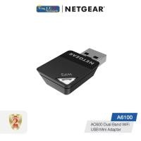 ราคา NETGEAR (A6100) AC600 Dual Band WiFi USB Mini Adapter (946521106)