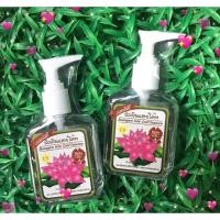 ราคา (1 ขวด) Buangern herbal essences บัวเงิน แฮร์โค้ด สมุนไพรบัวเงิน บำรุงเส้นผม 85 มล. (8341404582)