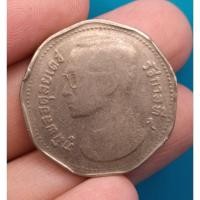 ราคา เหรียญสะสมหายาก เหรียญกษาปหมุนเวียน 5 บาท เก้าเหลี่ยม ด้านหลังครุฑ พ.ศ. 2515 (26209756306)
