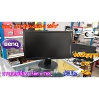 ราคา จอBenQ LED 20นิ้ว รุ่นDL2020-Bมือสอง// Monitor BenQ LED 20" รุ่นDL2020-B Second Hand (6779683993)