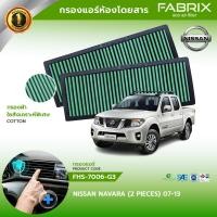 ราคา FABRIX กรองแอร์รถยนต์ Nissan Navara ( 2 pieces) FHS-7006-G3 (6623304562)