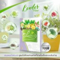 ราคา 3​ กล่อง​ 200​ บาท​ ดีท็อก​เลนเดอร์ไฟเบอร์​☘️ (647775059)
