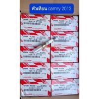 ราคา หัวเทียนเข็ม โตโยต้า คัมรี่ TOYOTA CAMRY ACV 40, 41, 50, 51 รถปี 06-ปัจจุบัน (4หัว) (9188632202)