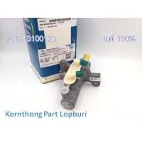 ราคา แม่ปั๊มเบรกบน แม่ปั๊มเบรค ทาทา ซุปเปอร์ เอช ทาทา ซุปเปอร์ เอช มินต์ (TATA SUPER ACE MINT) ของแท้ 100%/281843100123 (9239387366)