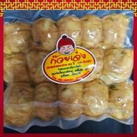 ราคา หอยจ๊อปูก๊วยเจ๋ง(เนื้อกรรเชียงปู แพ็ค15ลูก พร้อมน้ำจิ้ม) (2611376976)