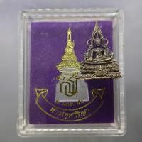 ราคา พระพุทธชินราช เบญจพุทธปาฏิหาริย์ ส.ธ. รุ่น พระเทพรักษา เนื้อทองสำริด พ.ศ.2554 พร้อมตลับเดิมๆ (27103342837)