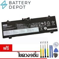 ราคา [ฟรี ไขควง] Lenovo แบตเตอรี่ L19L4PDC (สำหรับ Lenovo Yoga 7 14ITL5, Yoga 7 15ITL5 Series ) L19C4PDC, L19M4PDC (21588834705)