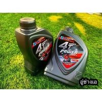 ราคา น้ำมันเครื่อง/น้ำมันเครื่องบางจาก (8131576607)