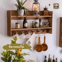 ราคา ชั้นวางของติดผนัง ชั้นวางของ ที่แขวนติดผนัง ตู้ไม้สำหรับวางของสไตล์วินเทจ (24031046875)