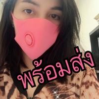 ราคา พร้อมส่ง N95 mask pm 2.5 maskN95 หน้ากันฝุ่น แมสN95 maskn95 Xiaomi mask Mimask (1881957532)