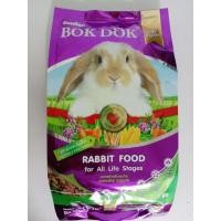 ราคา อาหารกระต่าย BOKDOK สูตรผักและธัญพืช ขนาด 1 กก. (8937372621)