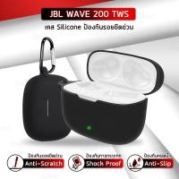 ราคา 9Gadget - เคส JBL Wave 200 TWS เคสหูฟังสำหรับ สายคล้องคอ หูฟังไร้สาย หูฟังบลูทูธ - Earphone Case Soft Silicone Anti-Slip (23319509029)