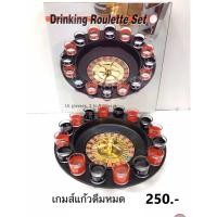 ราคา เกมชอตเหล้า เกมส์ dring roulette set 16 pcs fun party game (12253590371)