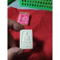 ราคา สมเด็จพระพุฒาจารย์ (โต พรหมรังสี) วัดบึง(พระอารามหลวง) (11335399695)