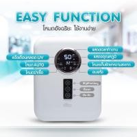 ราคา fico เครื่องนึ่งขวดนม uvc (10296439231)