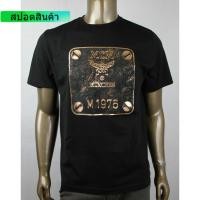 ราคา เสื้อยืดแขนสั้นผ้าฝ้ายพิมพ์ลายโลโก้ Mcm สําหรับผู้ชาย (14189467285)