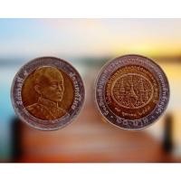 ราคา เหรียญ 10 บาท สองสี ครบ 200 ปี วันพระบรมราชสมภพ ร.4 ปี พ.ศ. 2547 (19400236615)