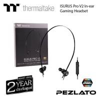 ราคา TT Thermaltake ISURUS Pro V2 In-ear Gaming Headset (7194024110)