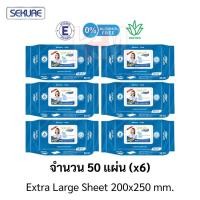 ราคา SEKURE Wipes ซีเคียว ผ้าทำความสะอาดผิวสำหรับผู้ใหญ่ (Alcohol-free) จำนวน 50 แผ่น (x6) (18130040155)