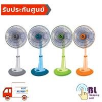 ราคา SHARP พัดลมสไลด์ปรับระดับได้ 20 นิ้ว รุ่น PJ-SL201 (รับประกันศูนย์ 3 ปี) (403711804)