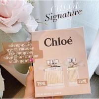 ราคา เซท Chloe Signature Edp Set 75ml+20ml โคลเอ้โบว์ครีมในตำนาน⭐️ ป้ายคิงพาวเวอร์ (9989132234)