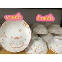 ราคา จานเซรามิก ลายแมวเหมียว (3876158264)