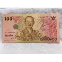 ราคา แบ็งค์100บาทที่ระลึกครบ84พรรษาเก่าเก็บ(B100-0011) (23361750443)