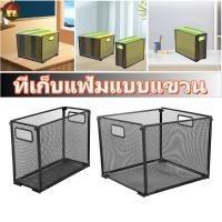 ราคา ที่เก็บแฟ้มแบบแขวน ที่ใส่แฟ้มโลหะกล่องพร้อมที่จับจดหมายตะกร้าแฟ้มโลหะประหยัดพื้นที่แขวนกล่องแฟ้มตาข่ายกล่องแฟ้มลังเก็บ แฟ้มตั้งโต๊ะพับได้ กล่องตาข่ายโลหะขนาด ตะกร้าเก็บเอกสาร (27753242571)