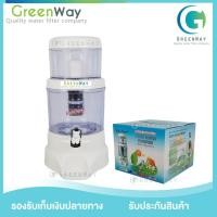 ราคา ⊿UNI PURE เครื่องกรองน้ำแร่ 20 ลิตร #กรองน้ำแร่✻ (12510040887)