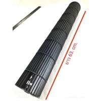 ราคา ใบพัดลมคอยล์เย็นแอร์/โพรงกระรอก Mitsubishi Heavy duty / พาท SSA431G047 รุ่น SRK13CKV ขนาด 9.5*63 cm. ***อะไหล่แท้มือสอง (23977830601)