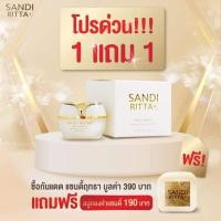 ราคา โล๊ะ กันแดดวิตซีแซนดี้ฤทธา SPF60 หน้าใส แถม สบู่กลูต้าสาเก 1 ก้อน (2922581797)