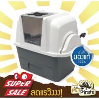 ราคา Catit SmartSift ห้องน้ำแมว​คันโยก​ แยกมูลอัตโนมัติ​ กระบะทรายแมว ส้วมแมว​ ​แคทอิทของแท้ เหมาะกับแมวทุกขนาด (17693531781)