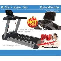 ราคา Up Man - USAEON - Ai62 ลู่วิ่งไฟฟ้า มอเตอร์ AC. 3.0 HP หน้ากว้างขนาดใหญ่ (2306049786)