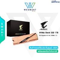 ราคา GIGABYTE SSD (เอสเอสดี) AORUS NVMe Gen4 SSD 1TB PCI-Express 4.0x4, NVMe 1.3/Warranty Limited 5-years (26321684773)